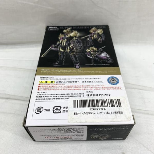 Kamen Rider )S.H.Figuarts [91]
