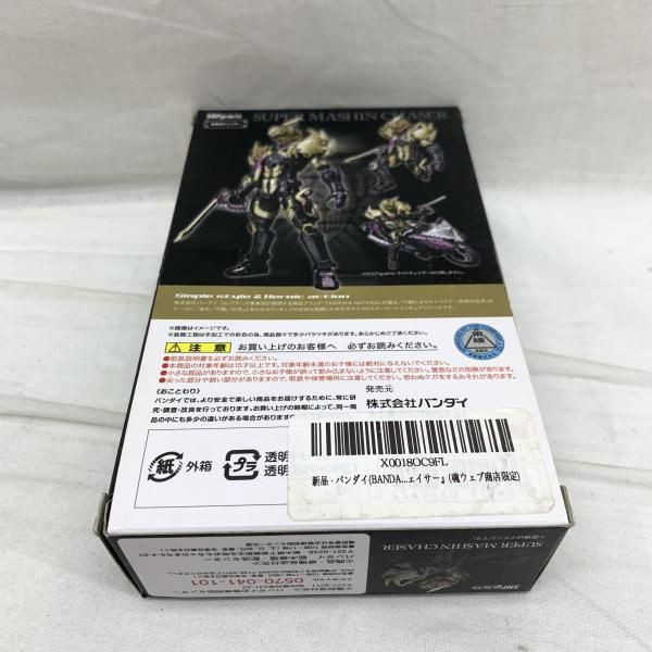 Kamen Rider )S.H.Figuarts [91]