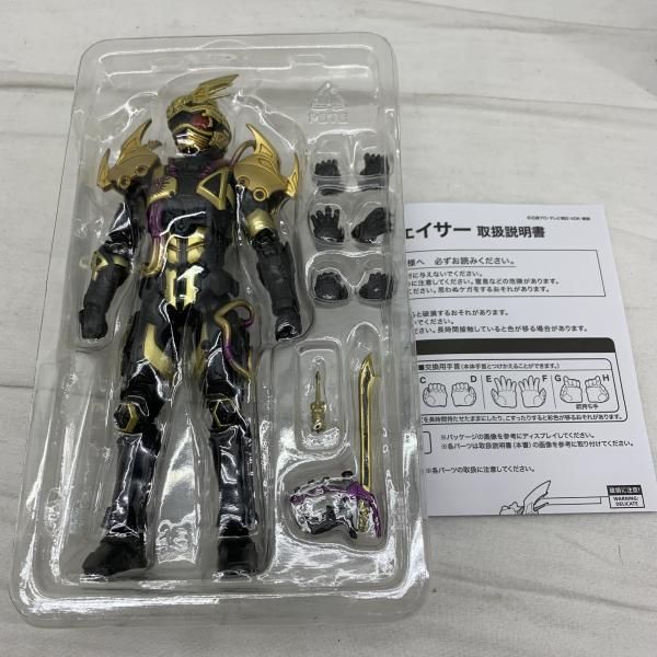 Kamen Rider )S.H.Figuarts [91]