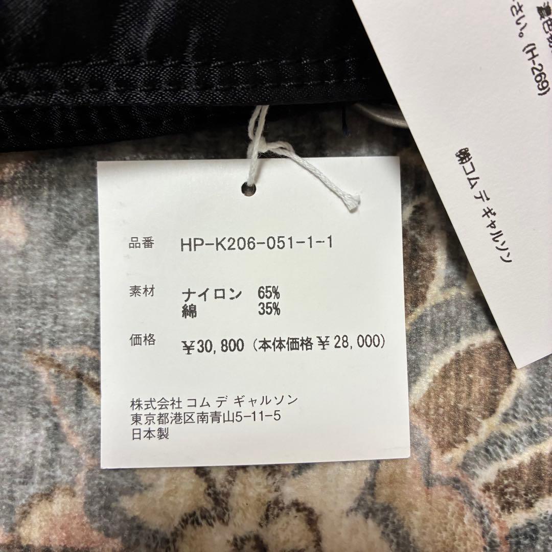Comme Des Garcons Homme Shoulder Bags Bag