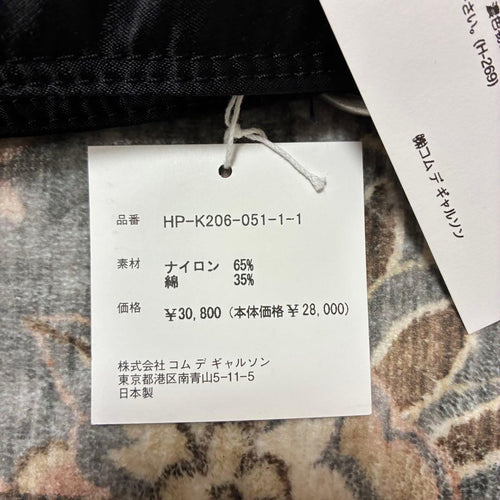 Comme Des Garcons Homme Shoulder Bags Bag