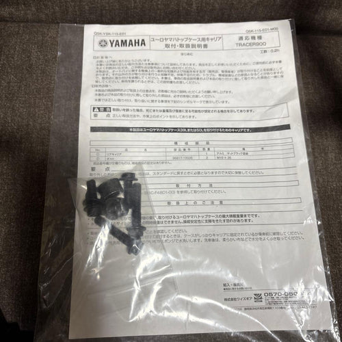 Yamaha Carriers Grab Bars Y'S Mt09