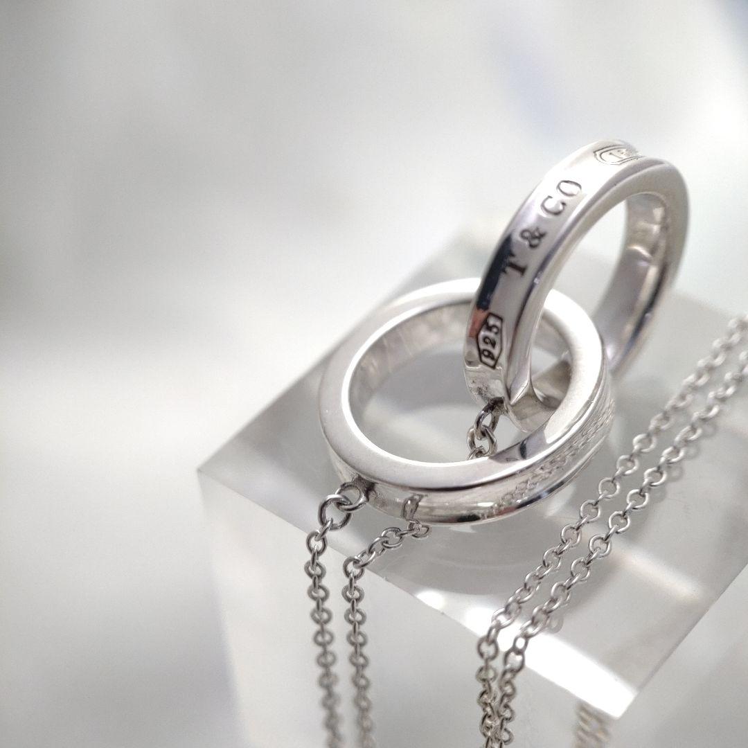 Tiffany Necklace Co. 925