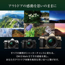 Om System Others Om-5 Mark Ii Beg 12-45Mm F4.0 Pro Ip53