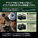 Om System Others Om-5 Mark Ii Beg 12-45Mm F4.0 Pro Ip53 Om5Mk2L1245Ks