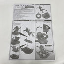 Good Smile Company Others Ver. [95]