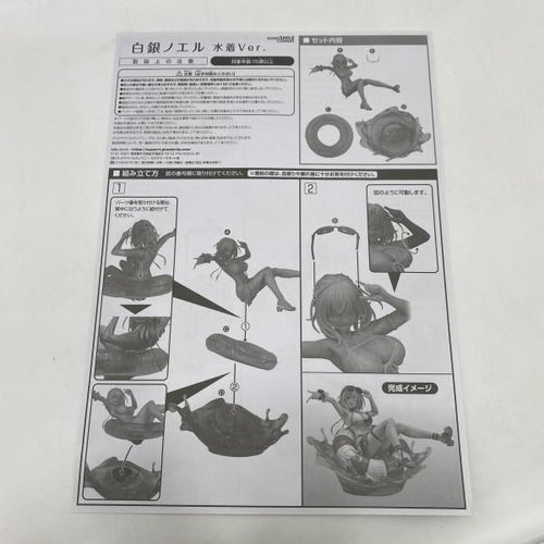 Good Smile Company Others Ver. [95]