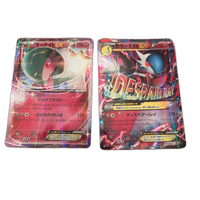 Pokemon Card Game Ex 2 031/171 092/171