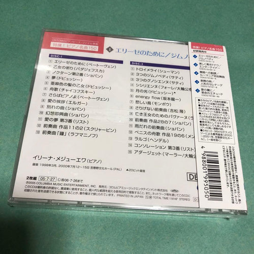 Classical 150