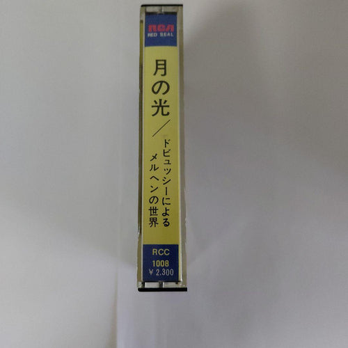 Japanese Music Rcc-1008