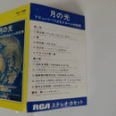 Japanese Music Rcc-1008