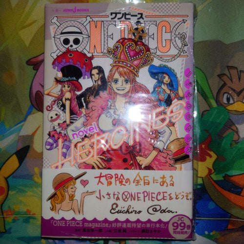 Literature Novels
