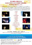 Music (Dvd)