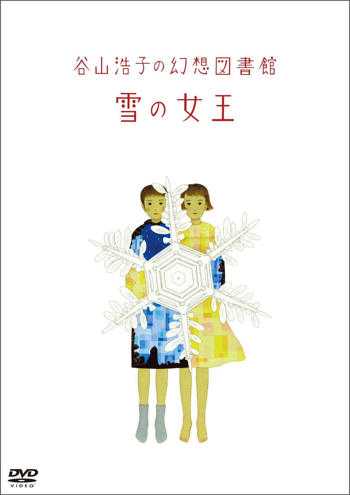 Music (Dvd)