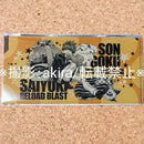Clear File Sega