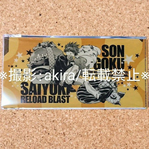 Clear File Sega