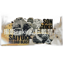 Clear File Sega