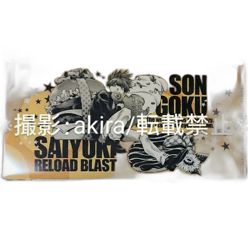Clear File Sega