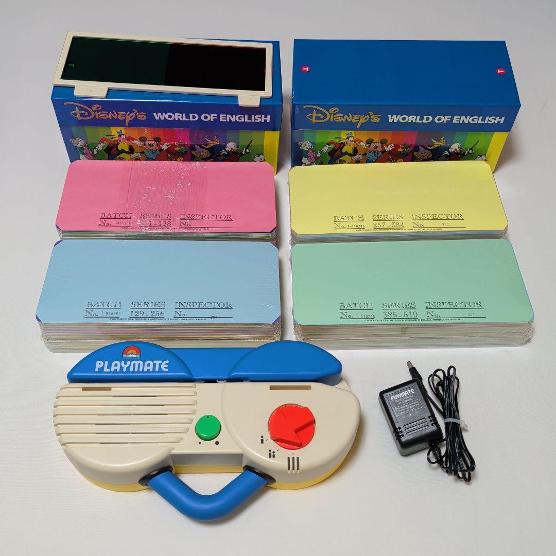 Disney Educational Toys Playmate Dwe