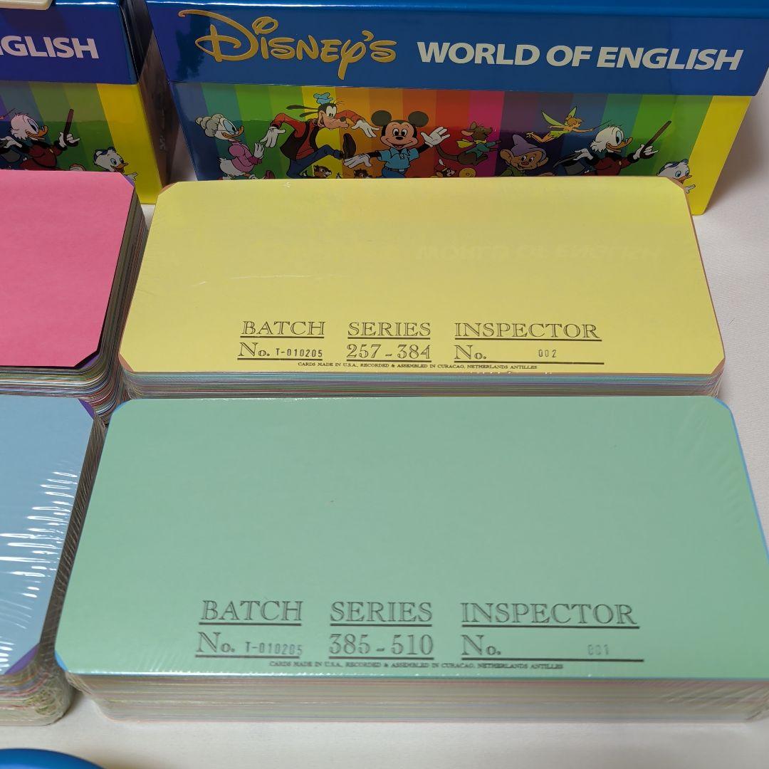 Disney Educational Toys Playmate Dwe