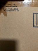 Bandai Dragon Ball Zero