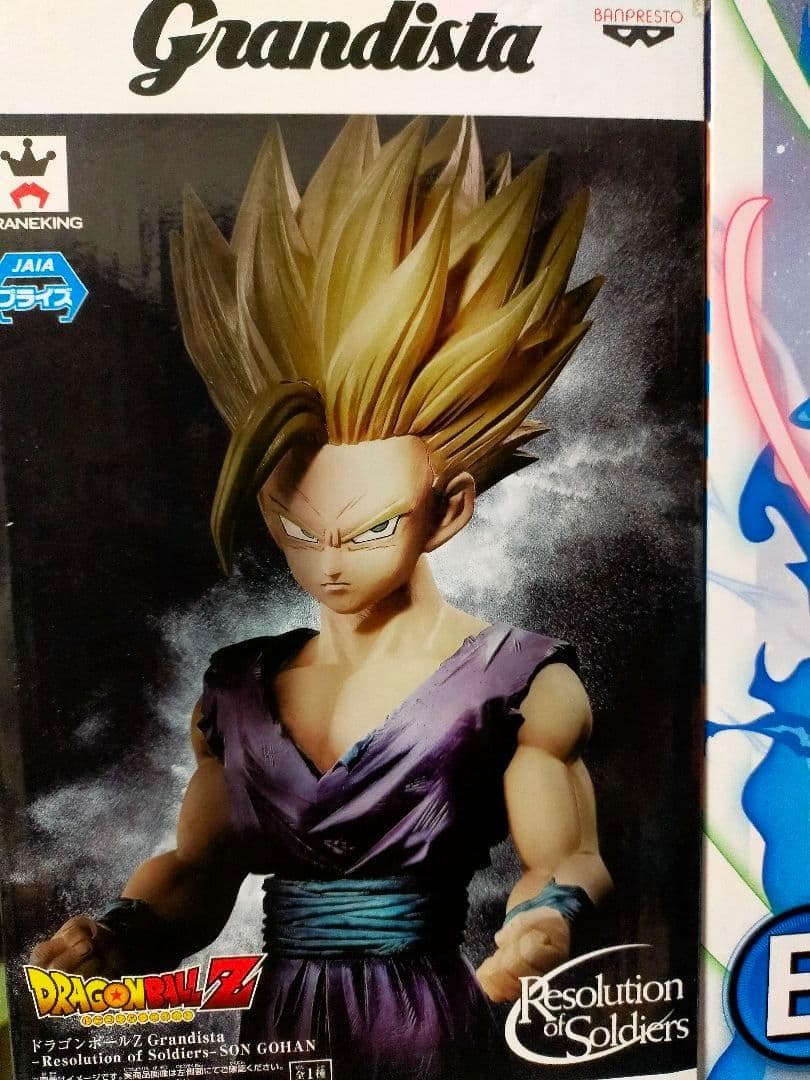 Bandai Dragon Ball Zero