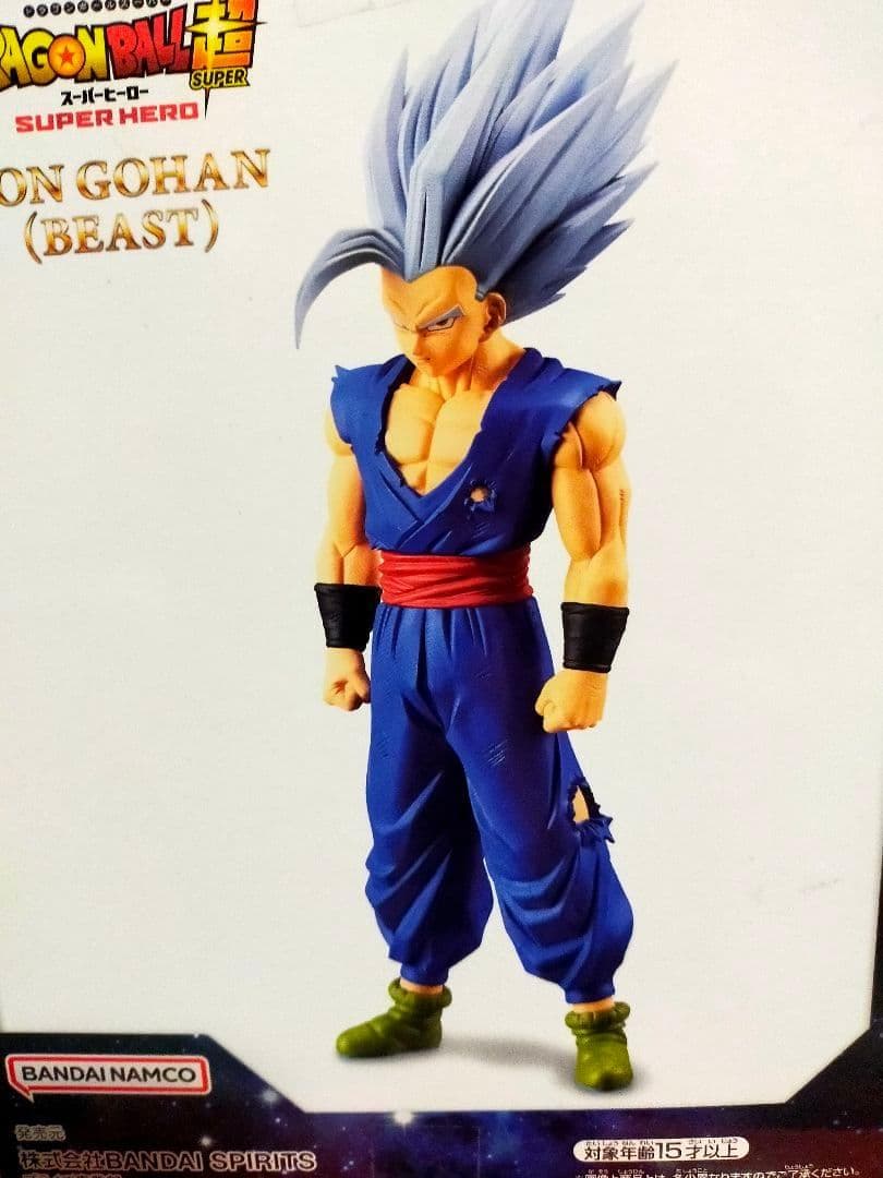 Bandai Dragon Ball Zero