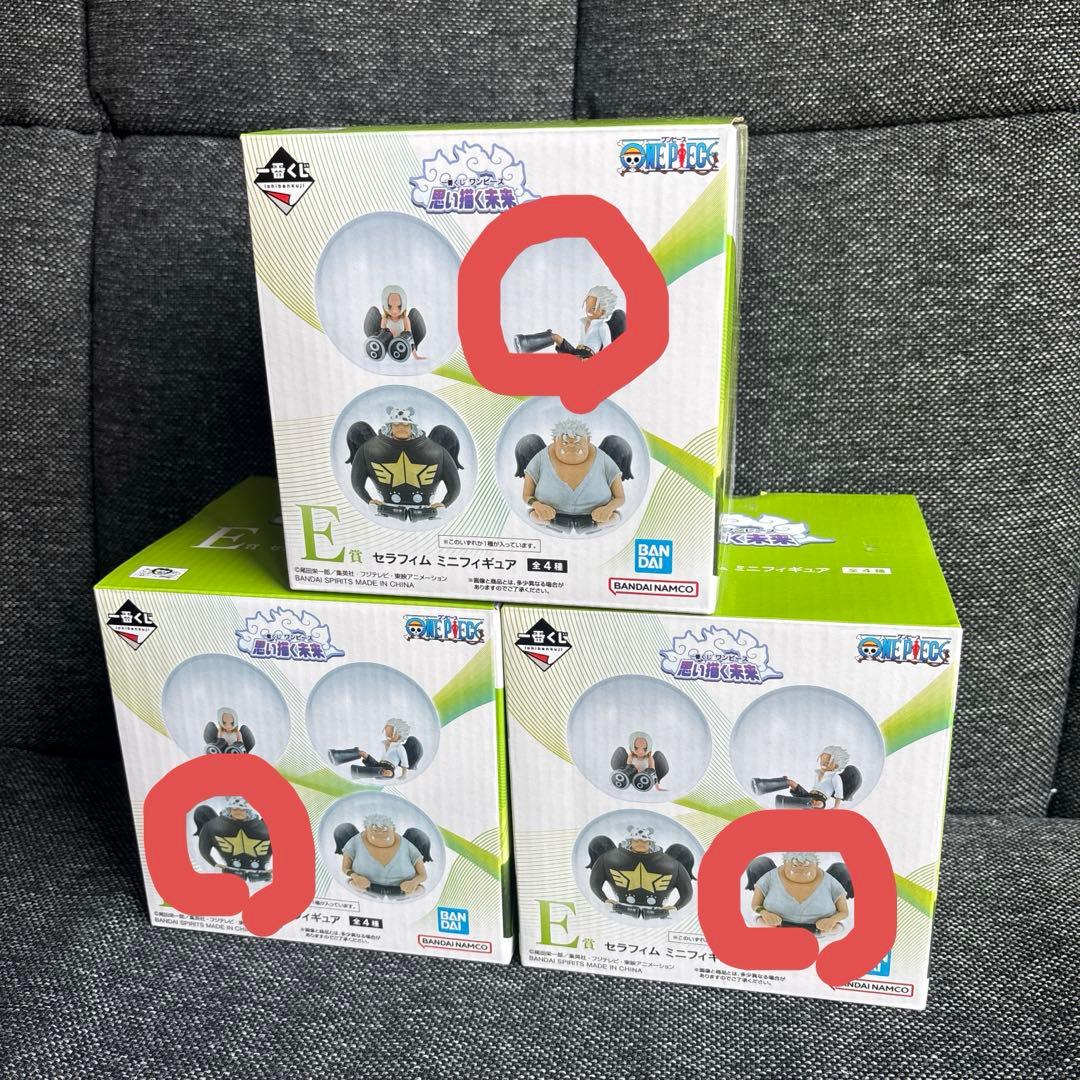 One Piece E 3