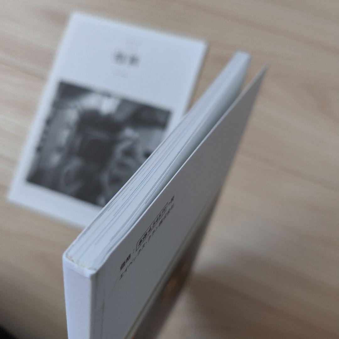 Celebirty Photo Books Da-Ice