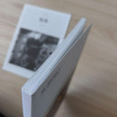 Celebirty Photo Books Da-Ice
