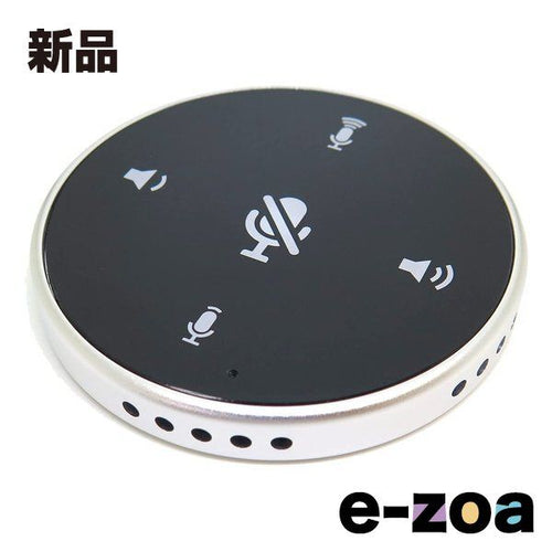 Timely Speaker Speakerphone 8 Usb Speakerphone8 (2511845)