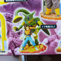 Megahouse Dragon Ball 17