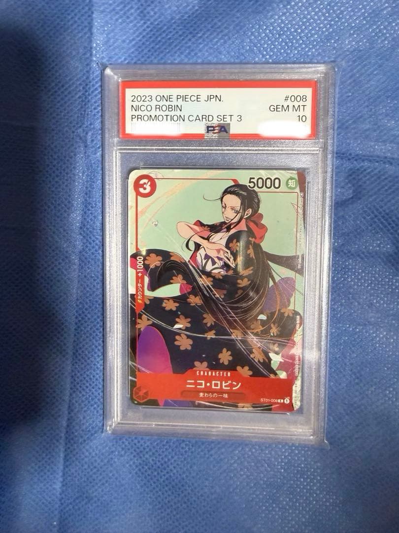 One Piece Card Game Psa10