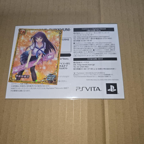 Games (Physical) Valkyrie Drive -Bhikkhuni- Dx