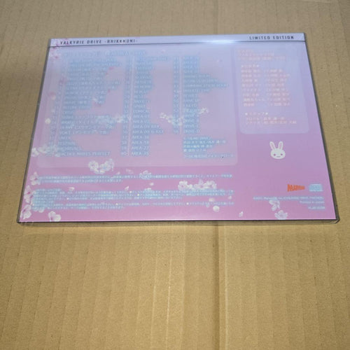 Games (Physical) Valkyrie Drive -Bhikkhuni- Dx