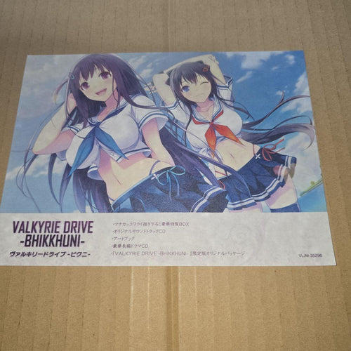 Games (Physical) Valkyrie Drive -Bhikkhuni- Dx