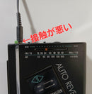 Sharp Cassette Player Jc-516 Am- Fm