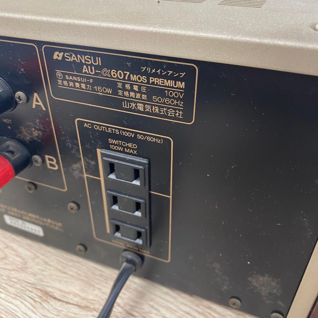 Sansui Integrated Amplifiers Au- 607Mos Premium B903
