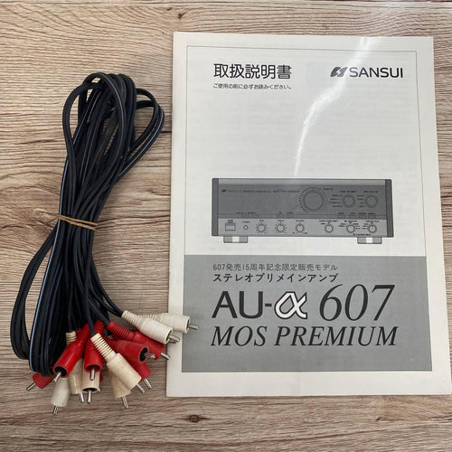 Sansui Integrated Amplifiers Au- 607Mos Premium B903