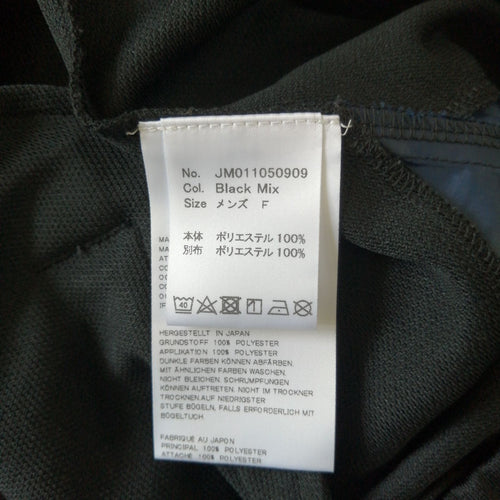 Not So Ape Jersey