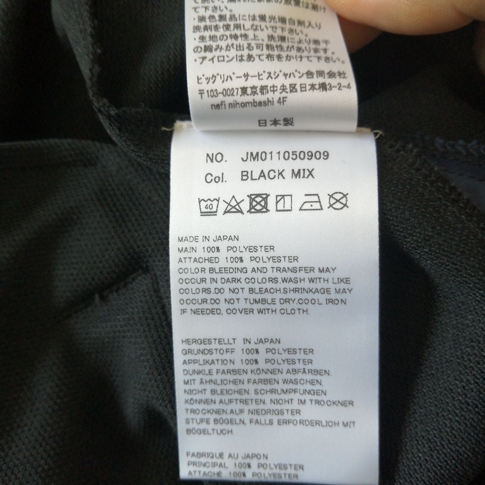 Not So Ape Jersey