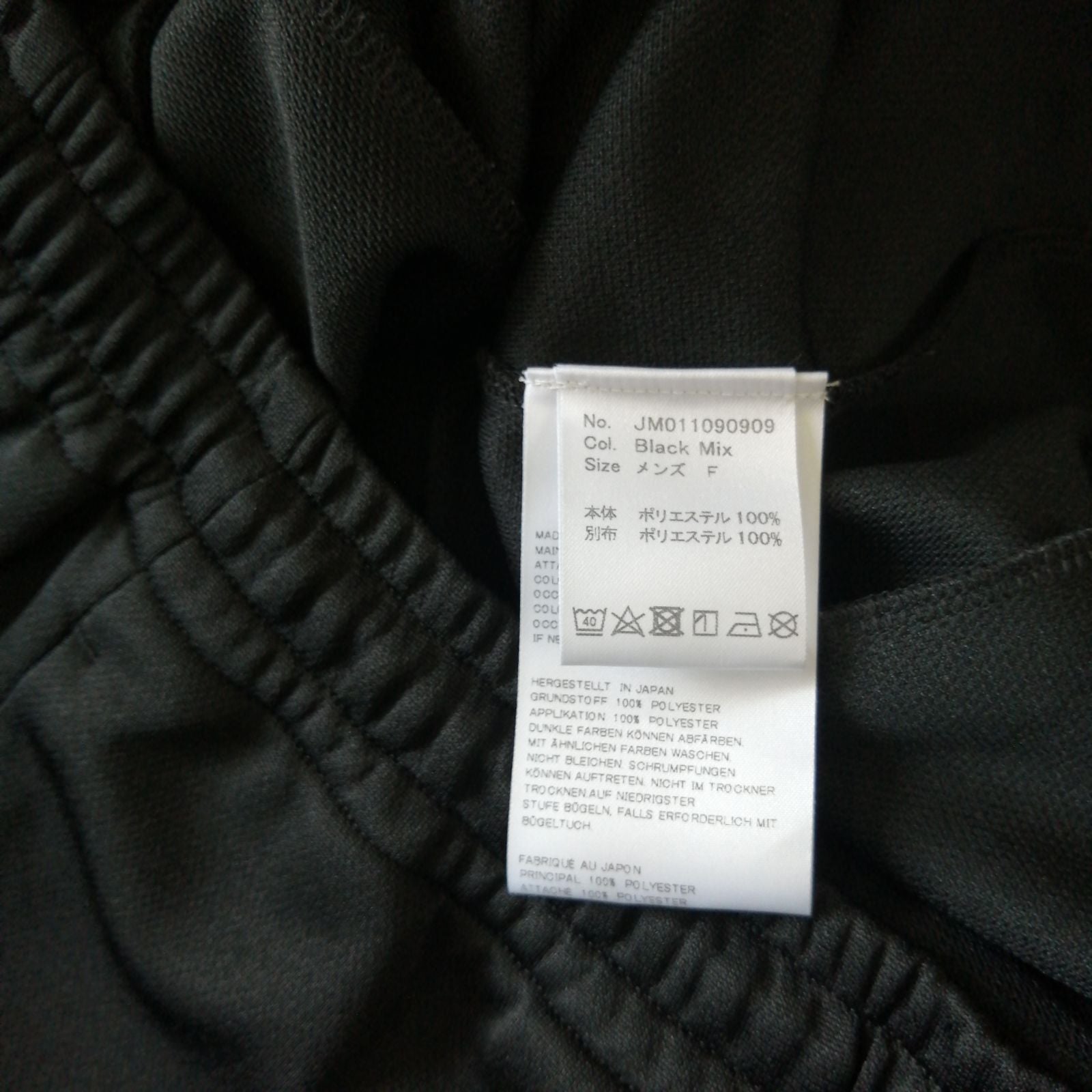 Not So Ape Jersey