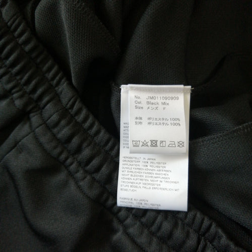 Not So Ape Jersey