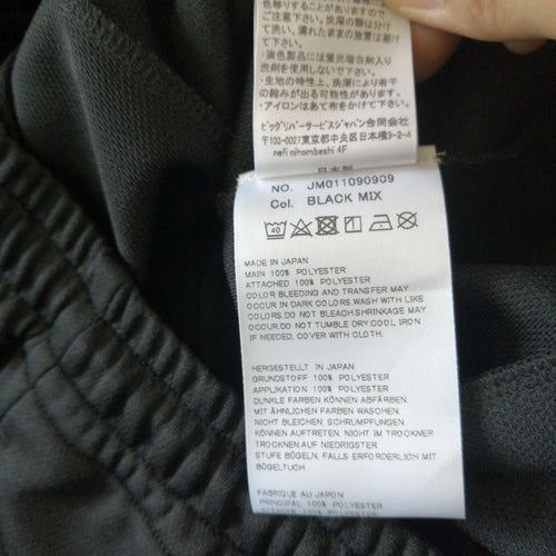 Not So Ape Jersey