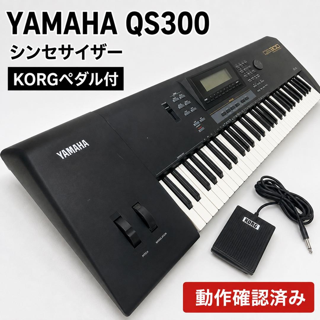 Yamaha Other Qs300 Korg