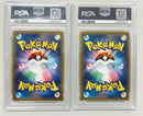 Pok Mon Trading Card Game Psa10 Vstar Hr Ur Go 084/071