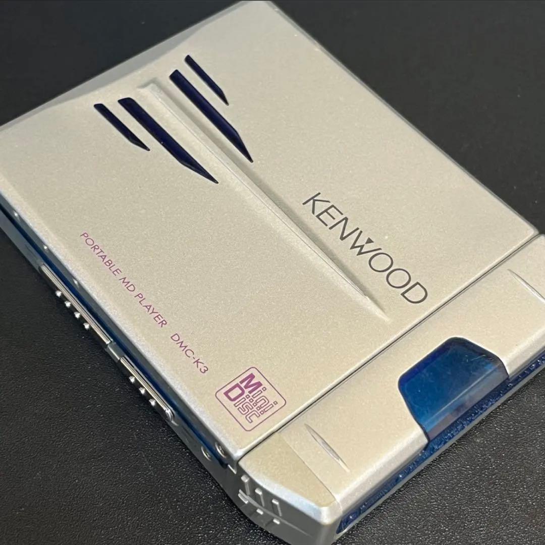 Kenwood Portable Md Players