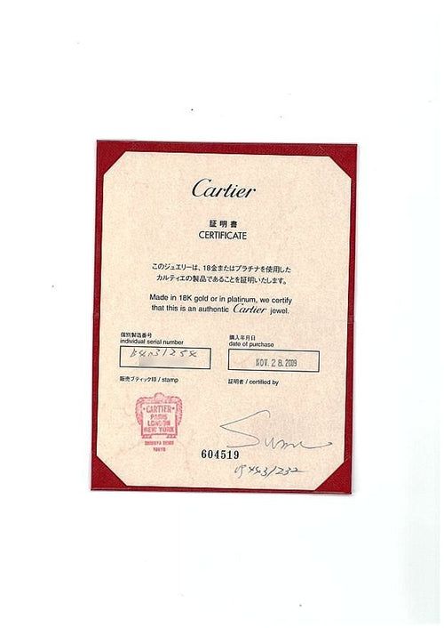 Cartier Ring 1895 54 K18Yg #193019