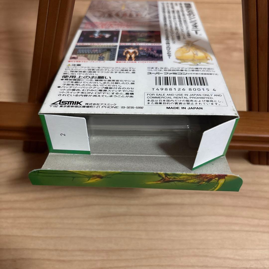 Super Famicom Games Sfc
