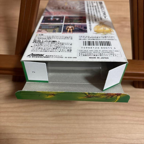 Super Famicom Games Sfc